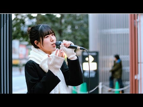 アイノカタチ/MISIA   茉莉子 路上ライブ 新宿