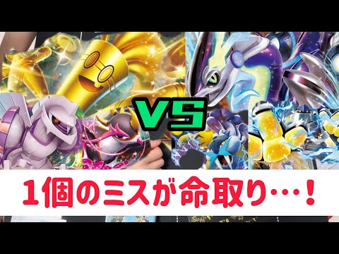 【ポケカ　バトル】サーフゴーVSミライドン！青天井か、超スピードか…！？