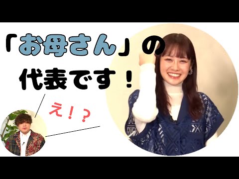 【字幕付き】楠木ともりはお母さんになっていたようです【豚のラジオ切り抜き】