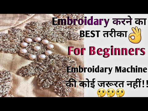 Embroidary Kaise Kre बिना Embroidary Machine के🤔For Beginners @OwsmDesigns