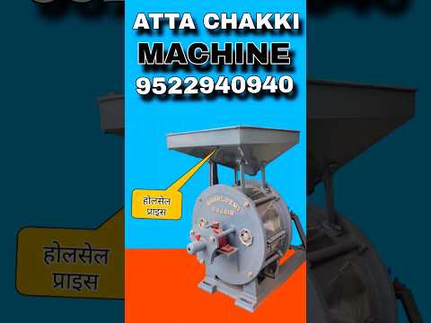 atta chakki #creative #crazy #attachakki #होलसेल #viral #activity #subscribe