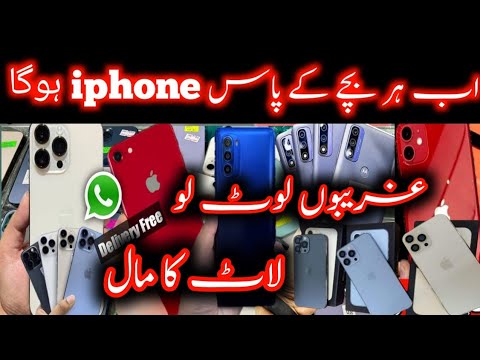 Sher shah General Godam Karachi 2024 || Sher shah Godam || Sher shah mobile market #shershah