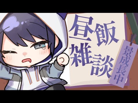 【雑談】いちごフェアのあれこれ買ってきたから食す【長尾景/にじさんじ】