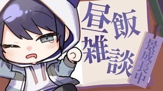 【雑談】いちごフェアのあれこれ買ってきたから食す【長尾景/にじさんじ】