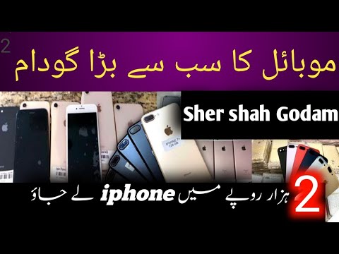 Sher Shah General Godam Karachi 2023 || iphone 14 Max || Amazon Stock