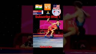 Dangal short #video #viral 🔥  💪 🇮🇳 🆚  🇲🇾 #shorts #video #viral