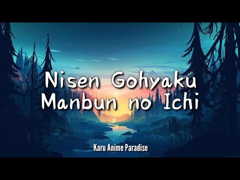 Ryma's Club ED FULL - "Nisen Gohyaku Manbun no Ichi" (Lyrics) by Mafumafu