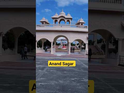 anand sagar | shegaon gajanan maharaj #viral #short #shorts #shortvideo #trending #shegaon