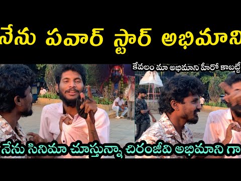 Pushpa|fans||Fairfans||Pushpa||movie||talks|telugu||movie||talks||pushpa||fans||justfunny||talka