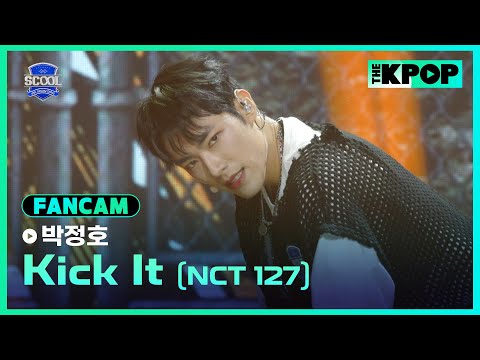 [EP.03 입학식] #朴廷鎬박정호 FanCam SNCT 127 - 영웅 (英雄; Kick It)ㅣIDOL DREAM SPACE 《SCOOL》