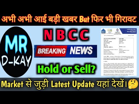 NBCC Share News Today | NBCC Share Latest News | nbcc share latest news today🔥nbcc share news