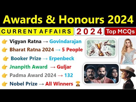 Awards & Honours 2024 Current Affairs | Sports & Film Awards 2024 Current Affairs | State PCS, ssc5