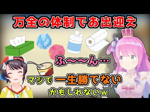 反省を活かしてルーナを出迎えるも一言で斬り捨てられてしまうスバルｗｗｗｗ【ホロライブ/大空スバル/姫森ルーナ/切り抜き】