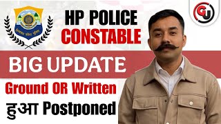 HP Police Constable Recruitment 2025 || District Shimla Bharti Postponed