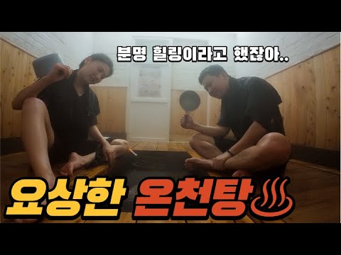 탕인데 들어갈 수가 없다고??