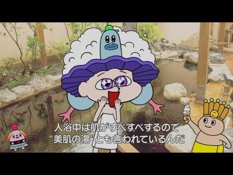 【おふろの王様でシャンポッポ】オリジナルアニメ期間限定放送中！＜公式＞