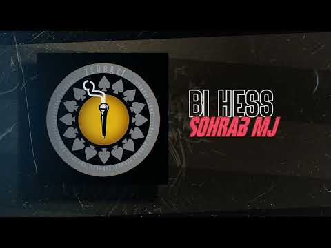 Sohrab Mj - Bi Hess | OFFICIAL TRACK سهراب ام جی - بی حس