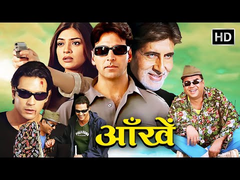 अंधो से लुटवाया BANK और अंजाम दे दिया अपने PLAN को | AMITABH BACHCHAN | AKSHAY KUMAR | SUSHMITA SEN