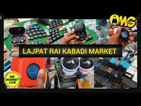 Lajpat rai electronics market | Delhi Lajpat rai Sunday market  @MrMarketLive #lajpatraimarket