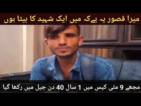 9 May Ko Kya Hua Tha | 9 May Incident Video Jinnah House | 9 May Incident Pak Army