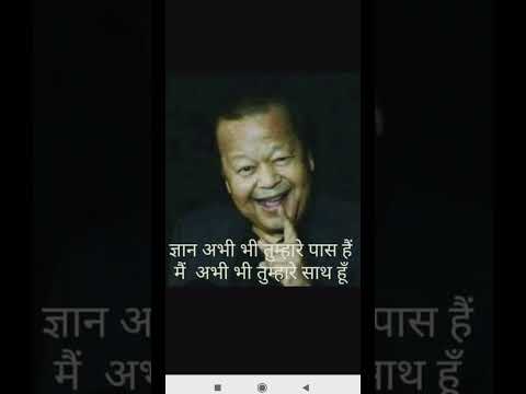 Happy Birthday Maharaji #premrawatji #trending #viralshort #shortsfeed #short