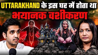 Uttarakhand k is Ghar mai Hota tha Bhayanak Vashikaran😱 ft. Kanika | Realtalk Clip