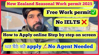 New Zealand Seasonal Work permit 2025! Recognised Seasonal Employer Limited Visa ! Work visa!