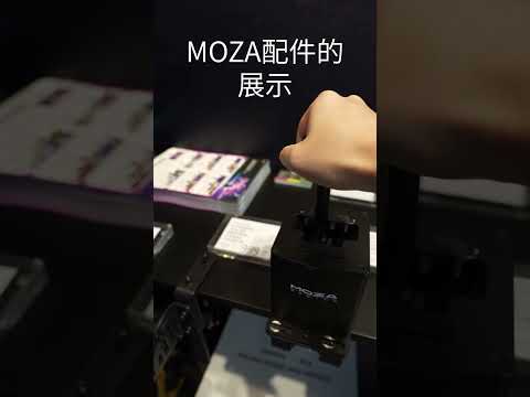 玩計時賽贏軚盤套裝🚙🚙 2024年 #電腦節 moza都有優惠！！用軚盤玩賽車勁正😆