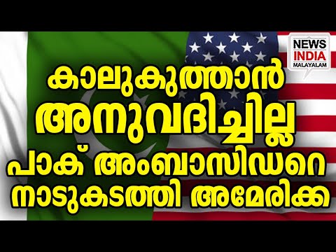 സമ്പൂര്‍ണ നിരോധനം! I world news update I NEWS INDIA MALAYALAM