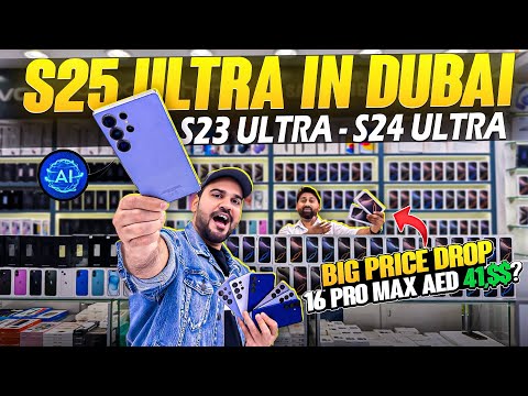 Samsung S25 ULTRA PRICE IN DUBAI | iPhone Big Price Drop |iPhone Price in Dubai |S24 ULTRA,S23 ULTRA