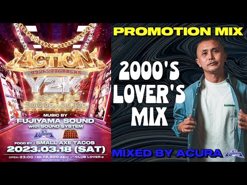 ACTION PROMOTION MIX 00's LOVER's MIXED by ACURA