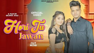 Hori Tu Jawan - ( Official Video ) Arun Morya, Khushi, | Sameer-Rahnuma  Haryanvi DJ Song