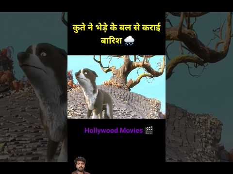 #amazingfacts#factsinhindi #animals #story #knowledge #explore #reelsvideo #trendingshorts #ytshorts