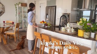 #27 60代幸せな1日の作り方 | シニアライフ #Vlog #60代 #シニア #オーストラリア