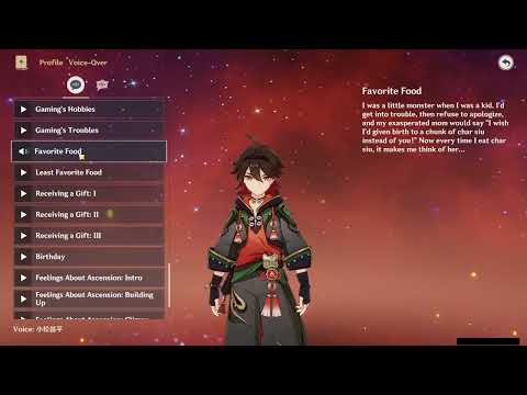 GAMING ALL VOICE LINES (JAPANESE)