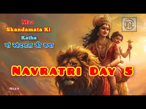 Maa Skandamata Ki Katha | मां स्कंदमाता की कथा | Navratri Day 5