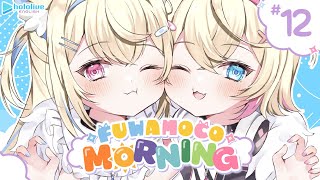 【FUWAMOCO MORNING】episode 12 🐾 #FWMCMORNING