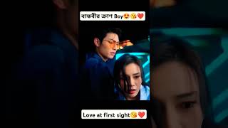 fan zhi xin dramas | Bollywood songs #love #chinesedrama #kdrama #hindi #music #lovestatus #shorts