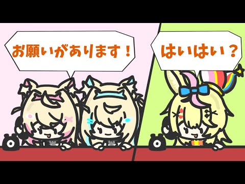 【手描き/尾丸ポルカ/FUWAMOCO】ポルカに可愛すぎるお願いをするモコちゃん