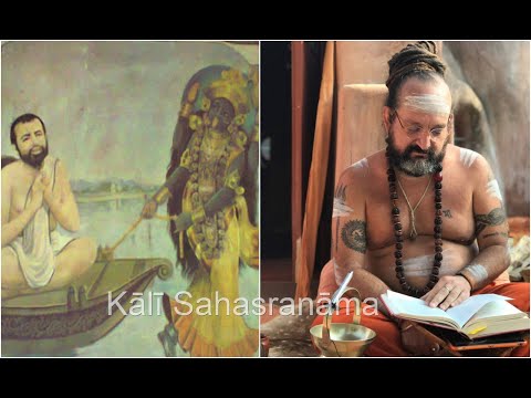 Kālī Sahasranāma (talk 48): "She who is Enjoyment and Liberation" etc. by Swami Bhajanananda