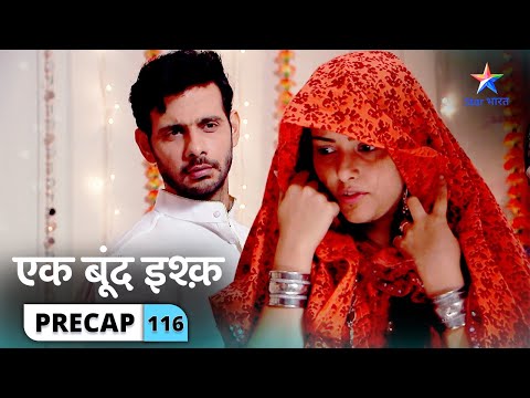 Precap | Ek Boond Ishq | Rudra ko dekhkar kyun darr gayi Radha?