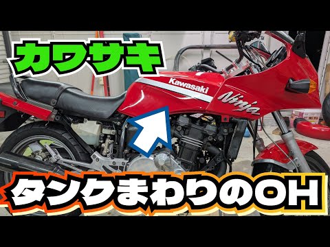 【事故車バイクを救え】腐tttたタンクを交換する