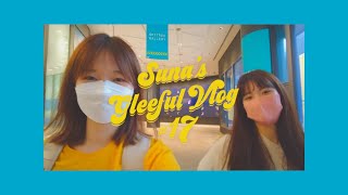 そうだ、すみだ水族館に行こう！ / Suna's Gleeful Vlog