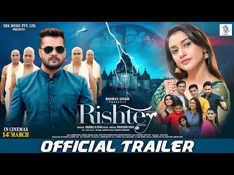 #official #trailer | Rishtey | khesari lal yadav | bhojpuri film 2025