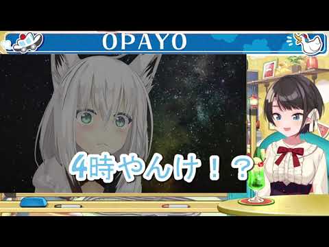 フブちゃんは確かに5人いる【大空スバル / 白上フブキ】