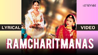 Ramcharitmanas (Official Lyric Video) | Lata Mangeshkar | Ram Ratan Dhan Payo