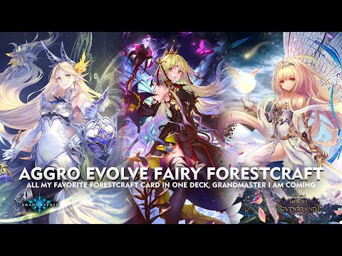 [ シャドウバース ] Shadowverse - Fairy Evolve Forestcraft - Just Strike To Face!!