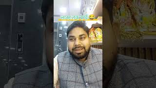 🕊️ bird फ्लू 😂... Ajeet Kumar #ajeetvideo #viralvideo #viralshorts