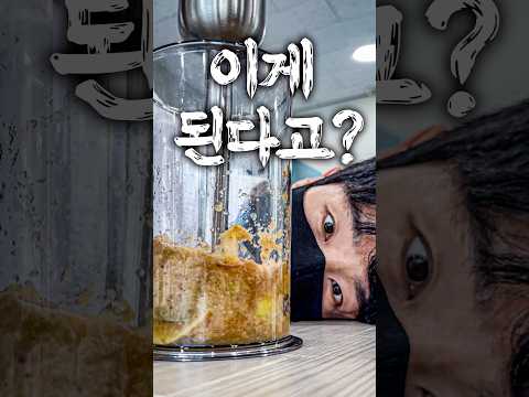 35. 고기남자 vs 도깨비