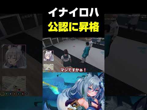 【#ストグラ】救急隊「公認珍獣ハンター」イナモトイロハ【切り抜き/イナイロハ/稲荷いろは】#shorts